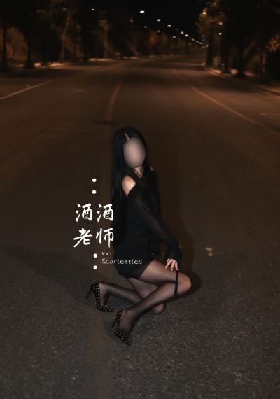 女教师日记3在线